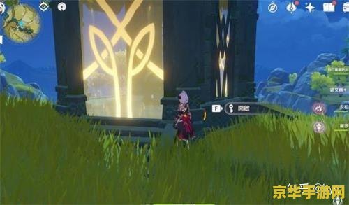 原神蓝色灵龛位置图 原神蓝色灵龛位置全解析