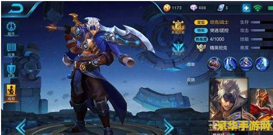 王者荣耀s9张飞怎么玩 王者荣耀S9张飞玩法攻略