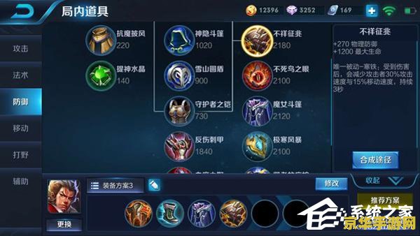王者荣耀s9张飞怎么玩 王者荣耀S9张飞玩法攻略