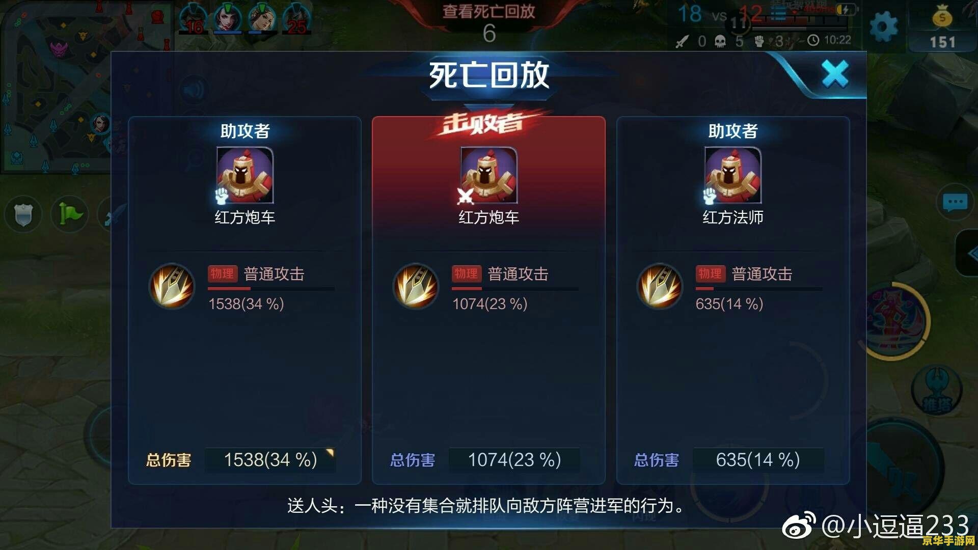 王者荣耀互联网延迟高怎么办 王者荣耀互联网延迟高怎么办