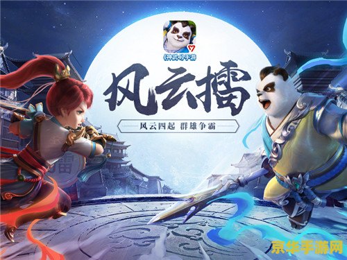 原神重云角色 原神重云角色深度解析