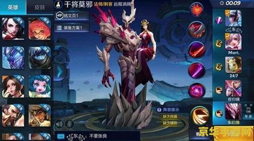 王者荣耀亚瑟s9铭文怎么搭配 王者荣耀亚瑟S9铭文搭配攻略