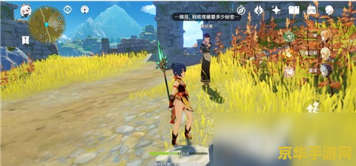 原神宝藏归离寻找2个石碑 原神宝藏归离：探寻两块神秘石碑