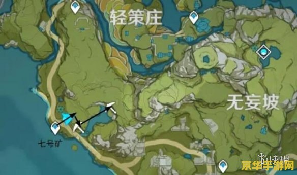 原神快速采矿路线 原神快速采矿路线攻略