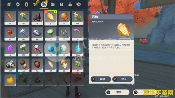 原神好感任务触发点 原神好感任务触发点详解 原神好感任务触发点 原神好感任务触发点详解