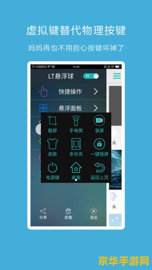 原神角色裸妆app <h3>原神角色裸妆APP：探索游戏角色的真实魅力</h3>