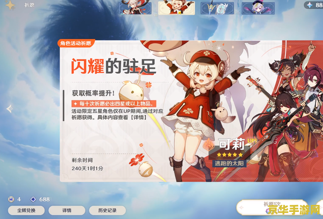 原神万叶还是可莉 原神角色选择：万叶还是可莉？