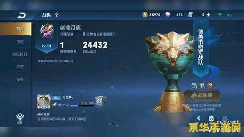 王者荣耀怎么看别人是市级区级 <h1>王者荣耀中如何识别玩家的市级区级称号</h1> 王者荣耀怎么看别人是市级区级 <h1>王者荣耀中如何识别玩家的市级区级称号</h1>