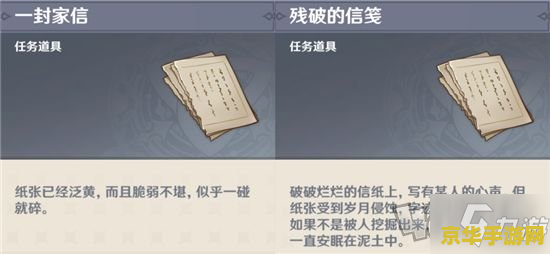 原神刀剑成梦任务流程 原神刀剑成梦任务流程详解
