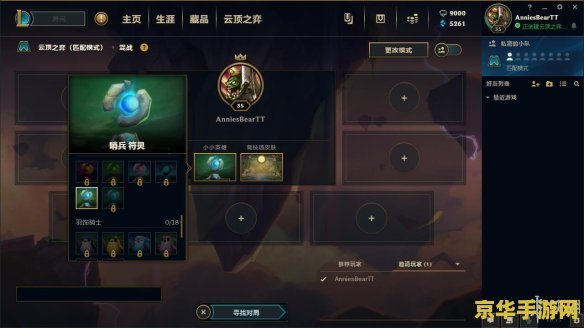 英雄联盟自走棋装备搭配 &lt;h1&gt;英雄联盟自走棋装备搭配策略&lt;/h1&gt;