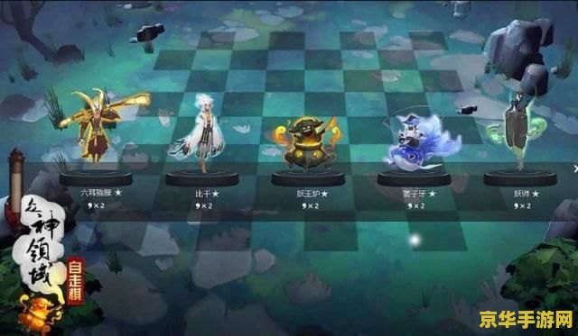 英雄联盟自走棋装备搭配 &lt;h1&gt;英雄联盟自走棋装备搭配策略&lt;/h1&gt;