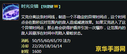 英雄联盟艾克连招教学 英雄联盟艾克连招教学