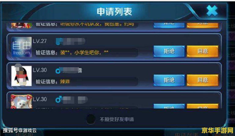 怎么把王者荣耀好友添加微信 如何把王者荣耀好友添加为微信好友