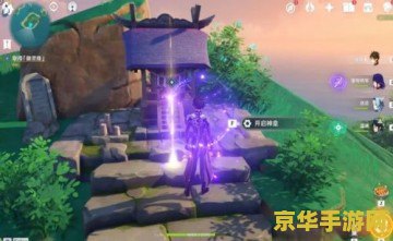 原神海只之心解除最后的封印死一次卡关 原神海祇之心：解除最后封印的卡关攻略