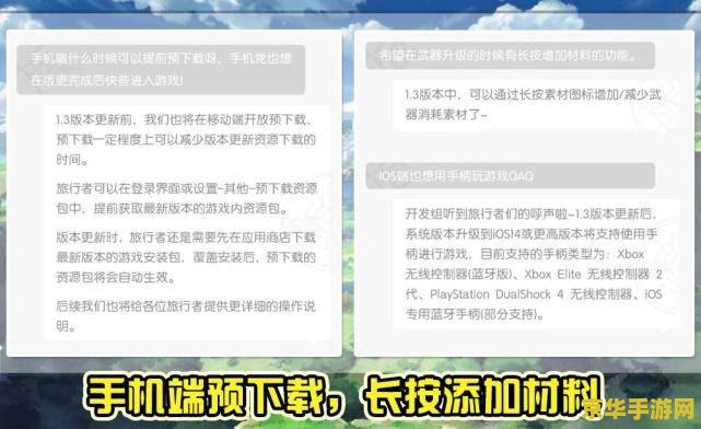 原神兑换码2022年3月最新 原神2022年3月最新兑换码详解