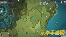 原神新活动秘宝迷踪特殊宝藏 原神新活动秘宝迷踪：探索特殊宝藏的奇妙之旅