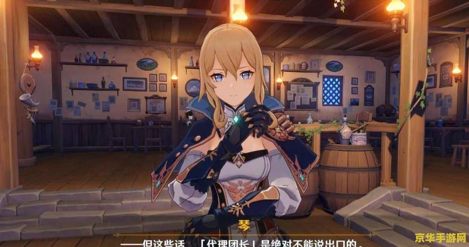 原神绀田村枯井解密 原神绀田村枯井解密全攻略