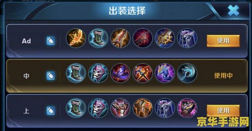 王者荣耀梦奇装备怎么出 王者荣耀梦奇装备怎么出
