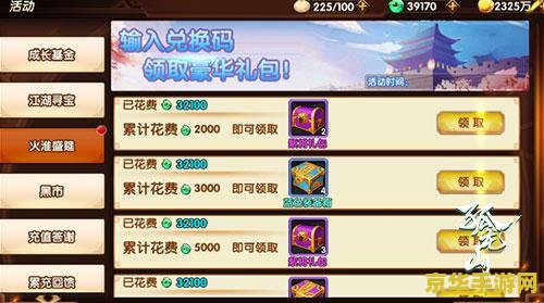 原神活动抽卡会累计到下次吗 原神活动抽卡是否会累计到下次