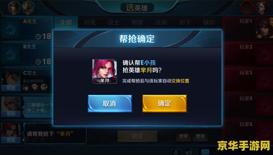 s9王者荣耀天梯怎么禁用英雄 S9王者荣耀天梯禁用英雄攻略