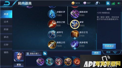 s9王者荣耀天梯怎么禁用英雄 S9王者荣耀天梯禁用英雄攻略
