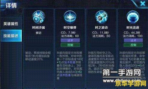 s9王者荣耀天梯怎么禁用英雄 S9王者荣耀天梯禁用英雄攻略