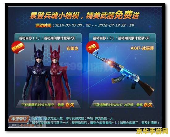 原神以为魂星银以为骨但能挥舞它 原神：星银之魂，武器之舞