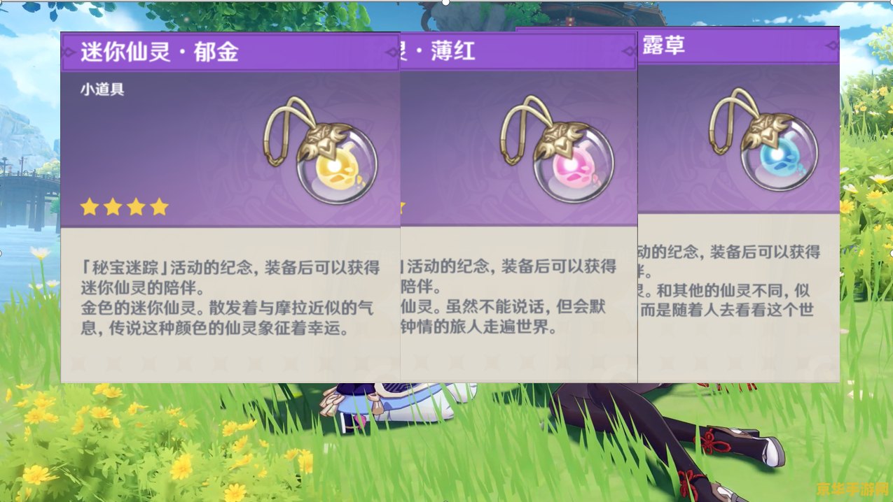 原神小鹿带什么武器 原神小鹿带什么武器分析 原神小鹿带什么武器 原神小鹿带什么武器分析