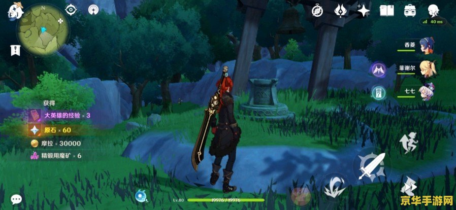 原神柱子上的风神瞳 原神柱子上的风神瞳探索攻略 原神柱子上的风神瞳 原神柱子上的风神瞳探索攻略