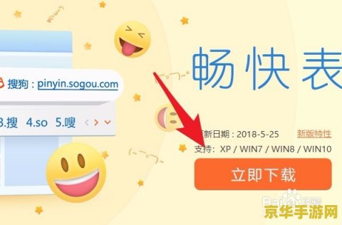英雄联盟怎么局内打字 英雄联盟局内打字方法详解