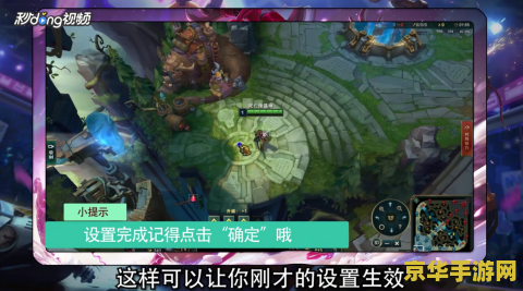 英雄联盟怎么操作方法 英雄联盟怎么操作方法