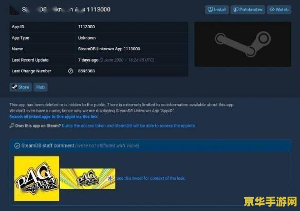 原神pc端可以登渠道服吗 原神PC端能否登录渠道服分析