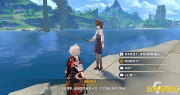 原神钓鱼佬在哪 原神钓鱼佬的钓鱼天堂