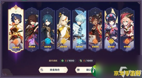 原神草神四星武器推荐 原神草神四星武器推荐