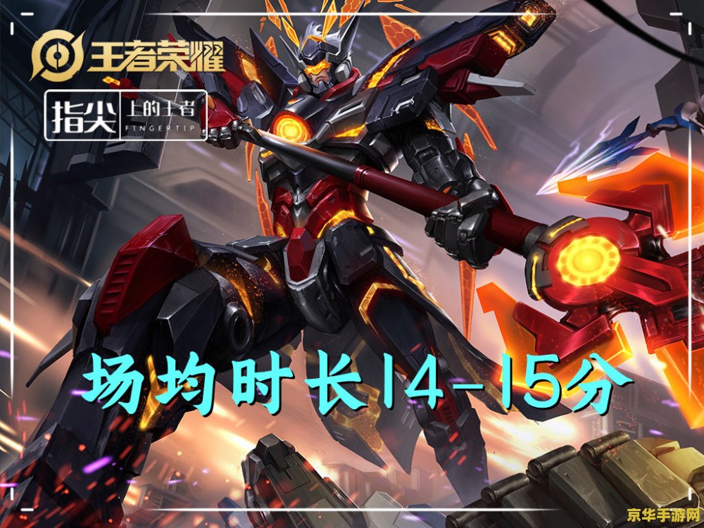 王者荣耀吕布跑的慢怎么玩 &lt;h3&gt;王者荣耀吕布移动速度慢的应对策略&lt;/h3&gt;