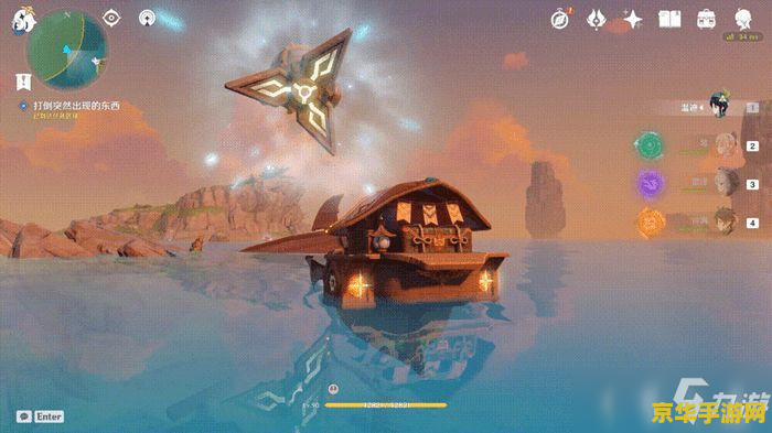 原神怎么快速到达船上 原神快速登船技巧解析