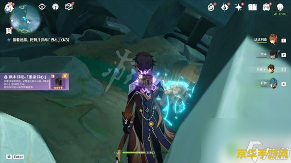 原神一个人怎么换 原神中如何单人切换角色