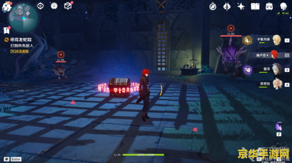 原神渊下宫密室图案 原神渊下宫密室图案解析