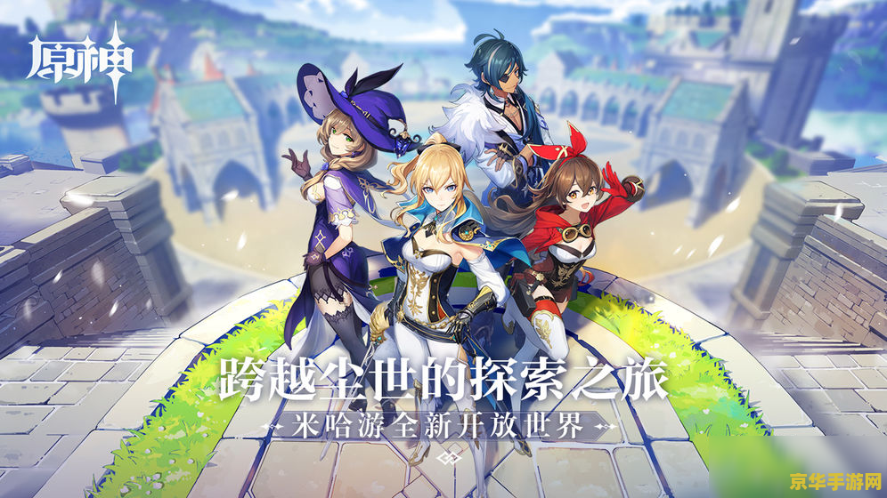 原神哪些圣遗物没用 原神中哪些圣遗物可能被视为无用
