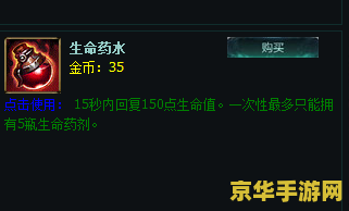 英雄联盟小炮天赋出装 英雄联盟小炮天赋出装全面解析