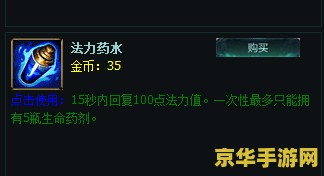 英雄联盟小炮天赋出装 英雄联盟小炮天赋出装全面解析