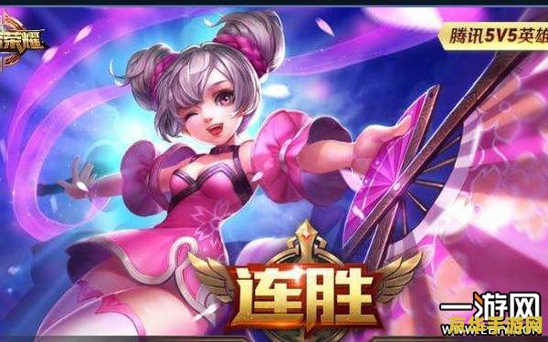 王者荣耀里小乔的铭文怎么配 王者荣耀里小乔的铭文怎么配