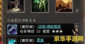 原神雷音权现任务在哪接 原神雷音权现任务在哪接