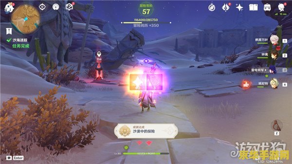 原神雷音权现任务在哪接 原神雷音权现任务在哪接