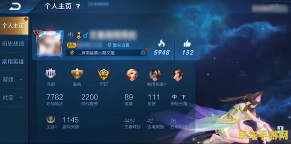 王者荣耀英雄局内怎么换装备 王者荣耀英雄局内如何换装备
