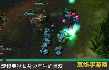 英雄联盟s10锤石出装 英雄联盟S10锤石出装攻略