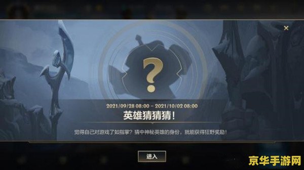 英雄联盟手游飞机输出 &lt;h3&gt;英雄联盟手游：飞机（库奇）高效输出策略分析&lt;/h3&gt;