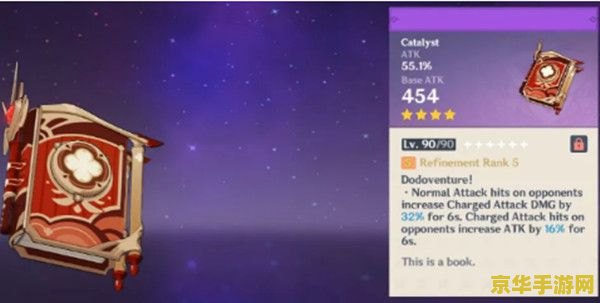 原神新活动留影机 原神新活动:探索留影机的奇妙之旅 原神新活动留影机 原神新活动:探索留影机的奇妙之旅