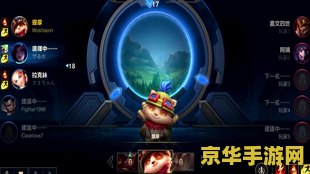 英雄联盟手游飞机教程 &lt;h3&gt;英雄联盟手游飞机（库奇）深度玩法教程&lt;/h3&gt;