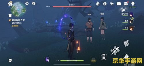 原神任务破坏栖木不见了 原神任务“破坏栖木”消失之谜
